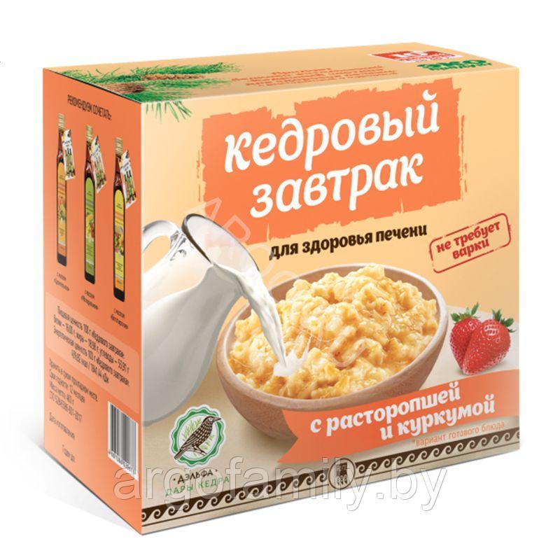 Продукт белково витаминный «Кедровый завтрак» для печени 40 г. (холецистит, панкреатит, дискинезия желчного)