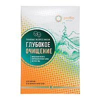 Маска тканевая «Глубокое очищение» 2 шт. (сужение пор, очищает, для жирной и склонной к акне кожи)