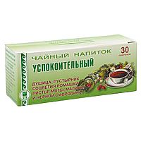 Чай "Успокоительный" 30 шт. (снижение давления, нервная возбудимость, расстройства нервной системы, сердце)