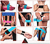 Кинезио тейп Kinesiology Tape (бежевый) 5 см × 1 м