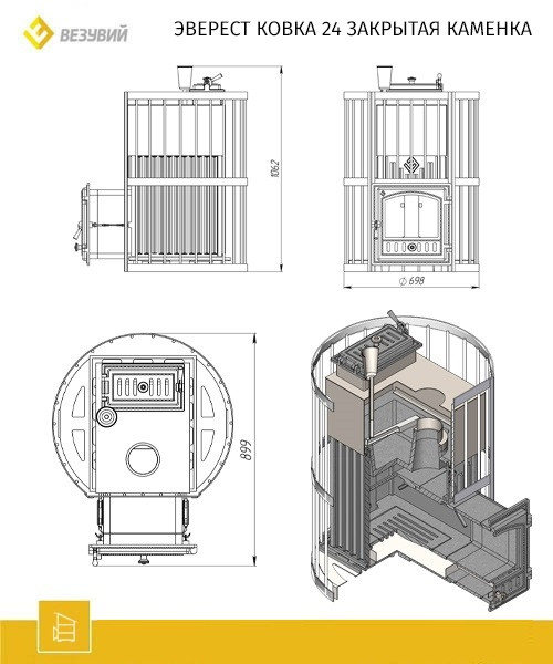 Печь для бани Эверест Ковка 24 (281) закрытая каменка - фото 2 - id-p165493852