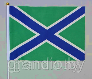 Андреевский пограничный флаг 70х105 (военный)