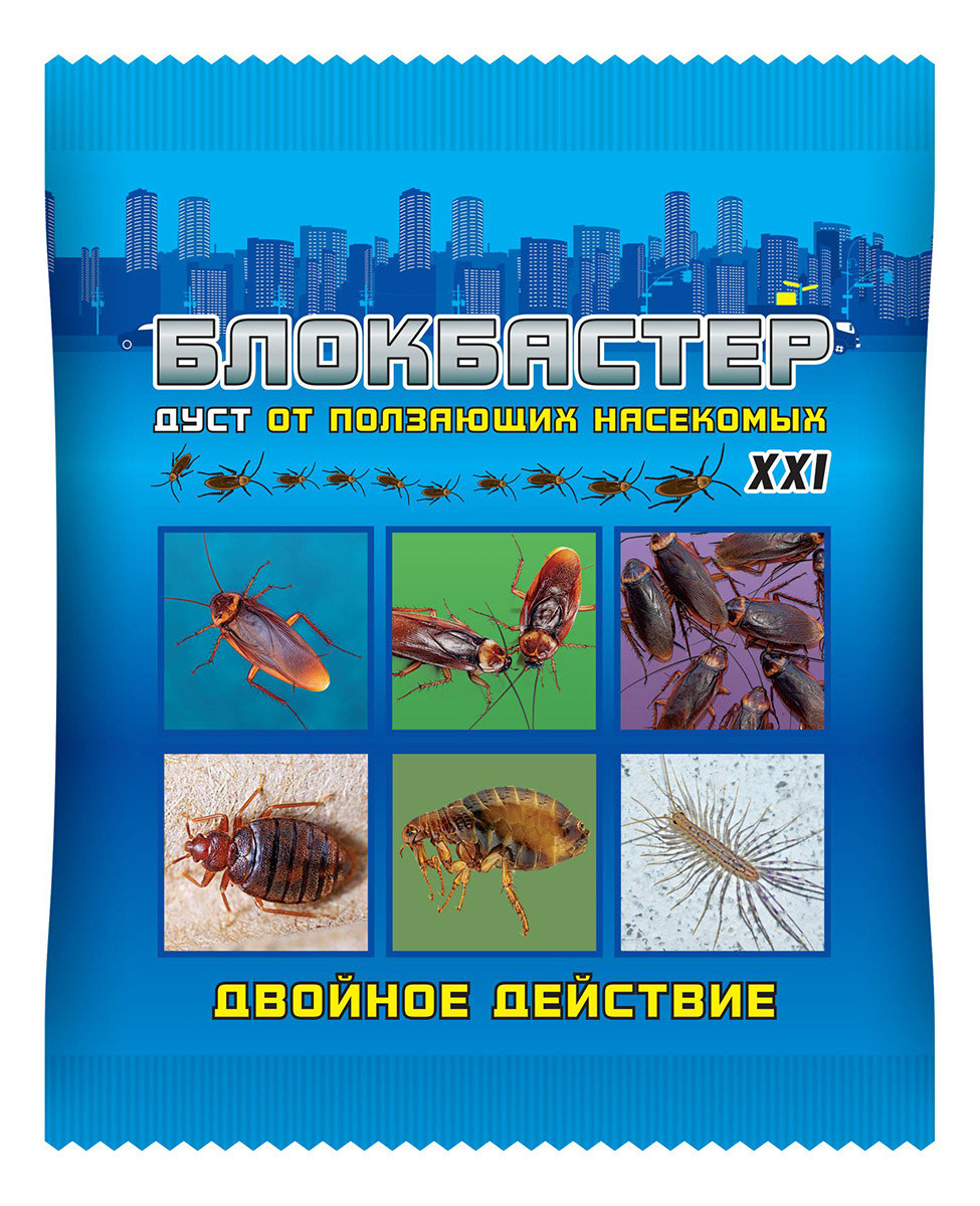 Инсектицидное средство Блокбастер XXI дуст, 100 г