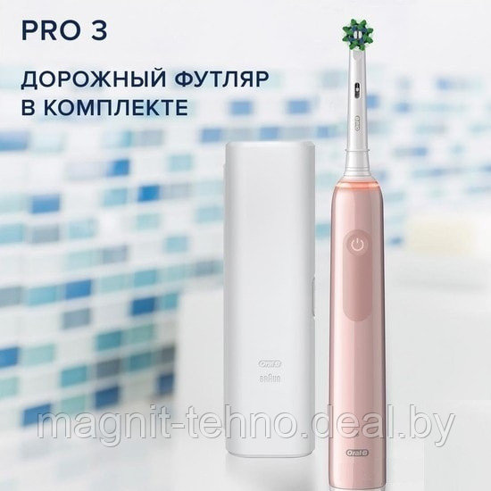 Электрическая зубная щетка Braun Oral-B Pro 3 3500 D505.513.3 CrossAction Розовый - фото 2 - id-p165504768