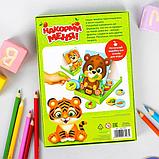 Накорми зверушку - развивающая игра, фото 2