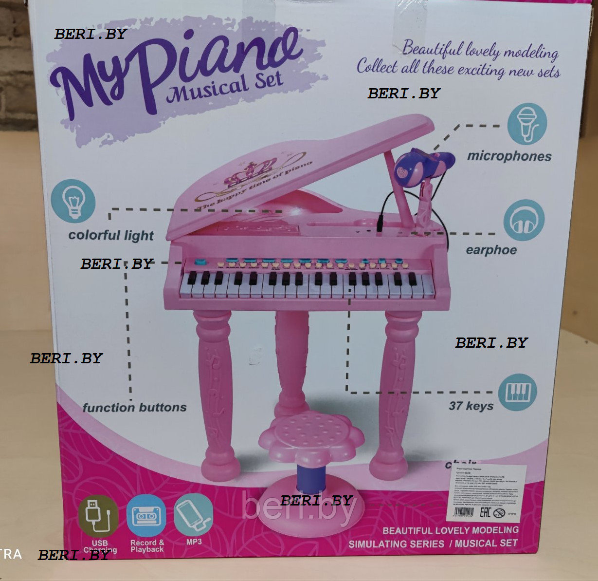 6615 Пианино детское со стульчиком, mp3, микрофон - фото 6 - id-p164265248