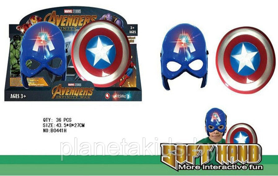 Игровой набор "Капитан Америка", маска+ щит, арт.B0441H - фото 1 - id-p165533543