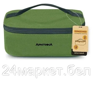 020-2000-2 Ланч -сумка 2л, зеленый с контейнером и приборами Арктика