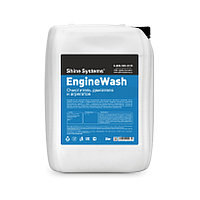 EngineWash - Очиститель двигателя и агрегатов | Shine Systems | 20кг