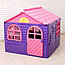 Игровой домик детский пластиковый №1 Doloni (Долони) 129-69-120 см (арт.025500/12), фото 2