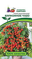 Семена Партнер Томат "БАЛКОННОЕ ЧУДО" (красный) ^(0,05г)