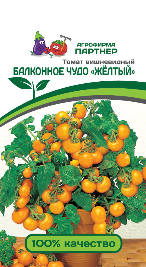 Семена Партнер томат "Балконное чудо" желтый - фото 1 - id-p165282706