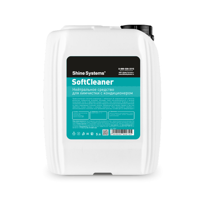 SoftCleaner - Нейтральное средство для химчистки с кондиционером | Shine Systems | 5л