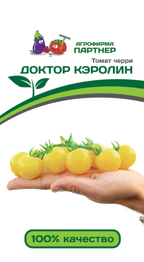 Семена Партнер Томат "ДОКТОР КЭРОЛИН" (10шт)