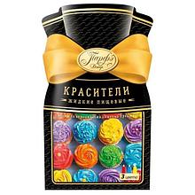 Красители пищевые жидкие (набор 3 цвета) 36 г  красный, жёлтый, синий