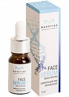 Сыворотка Masstige Serum "Увлажнение", 10 г