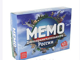 Игра настольная Мемо "Достопримечательности России"