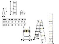 Лестница телескопическая 2-х секц. алюм. 156/320см, 2х5 ступ. 11,1кг STARTUL (ST9733-032)