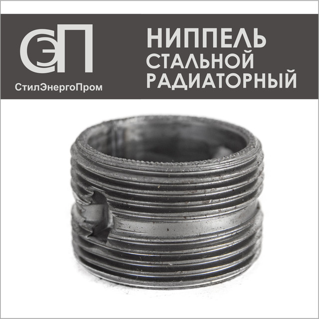  стальной для чугунных радиаторов  в Минске по низким ценам