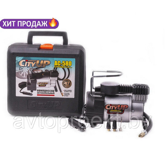 Автомобильный компрессор CityUP АС-580 original - фото 1 - id-p18625330