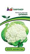 Семена Партнер "Капуста цветная ОПААЛ" (10шт)