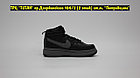 Кроссовки Nike Air Force 1 High Gore-Tex Boot Black Grey, фото 4