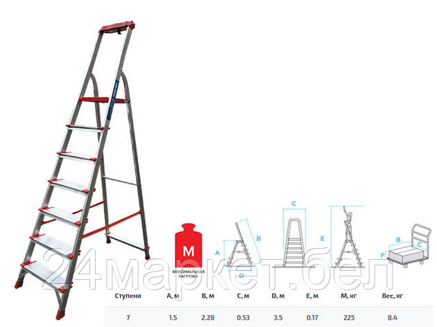 Лестница-стремянка алюм. проф. 150 см 7 ступ. 7,2кг NV500 Новая Высота (с лотком-органайзером, макс. нагрузка, фото 2