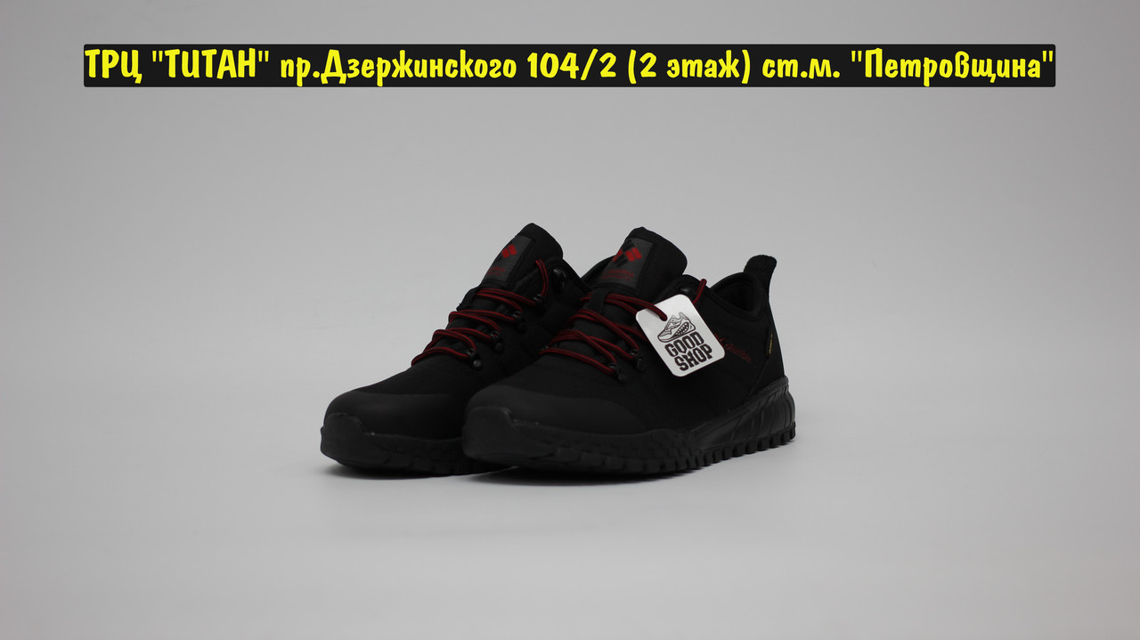 Кроссовки Z Columbia Fairbanks Low Black Red