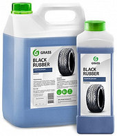 110 Полироль для шин Грасс Grass «Black Rubber» (5.7 кг)(ЧЕРНИТЕЛИ)