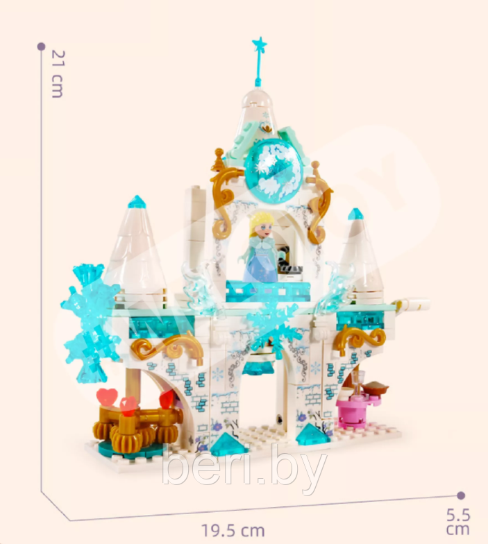 SY1575 Конструктор Senco " Замок, Принцесса Эльза", (аналог лего Холодное сердце) , 357 деталей - фото 4 - id-p165648814