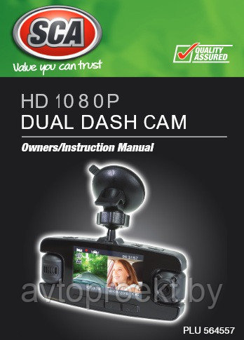 Profit SCA C8 Видеорегистратор с двумя камерами для такси - фото 3 - id-p165664243