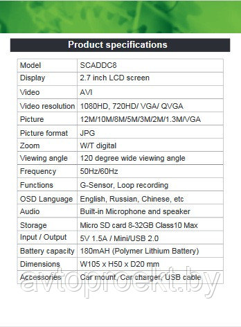 Profit SCA C8 Видеорегистратор с двумя камерами для такси - фото 4 - id-p165664243