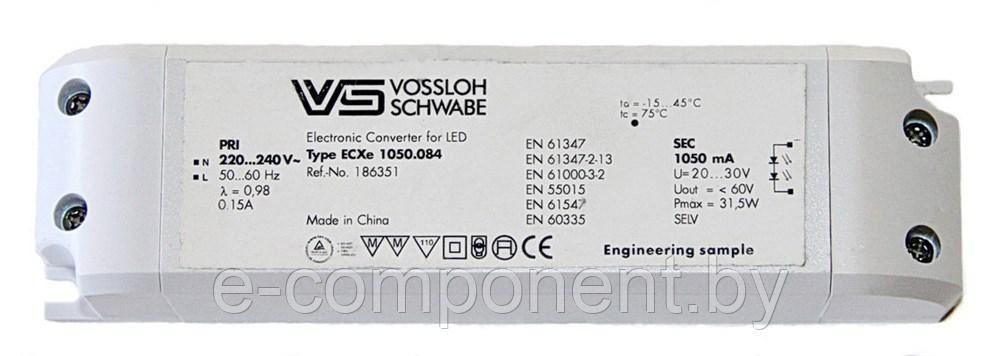 VS ECXe 1050.084 220-240V 20-30V/31,5W 153х41х32 - драйвер для светодиодов