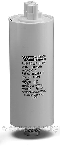 _WTB 18 мкФ ±5% 250V d35 l95 M8x10 (Пласт. корпус/Wago/-40C...+85C) Конденсатор (для ДНат150)