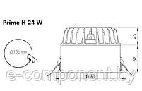 DL-PRIME-H 24w 3000K 70-D 700 mA d156mm VS- светодиодный светильник без драйвера, фото 2