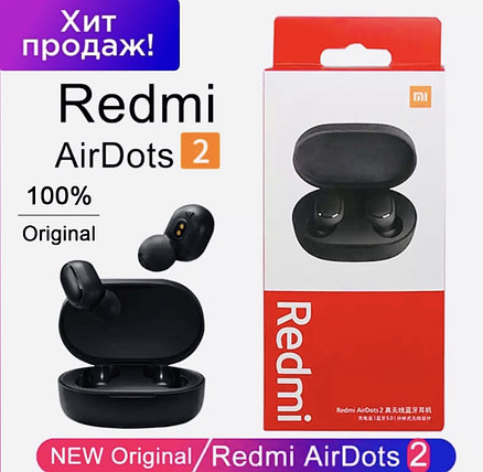 Беспроводные наушники Xiaomi Redmi AirDots 2, фото 2