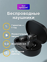 Беспроводные наушники Xiaomi Redmi AirDots 2, фото 3