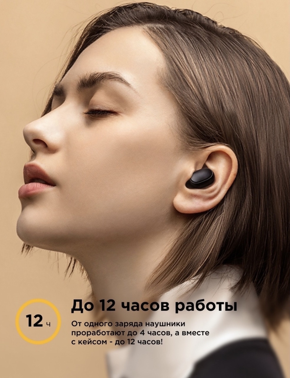 Беспроводные наушники Xiaomi Redmi AirDots 2 - фото 7 - id-p165573885