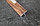 Т - образный порог 18мм Дуб викторианский 2,7м, фото 3