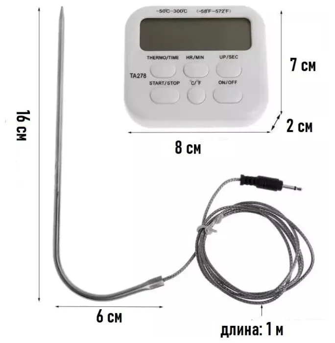 Кулинарный термометр с таймером и со щупом TA278 - фото 4 - id-p165713747
