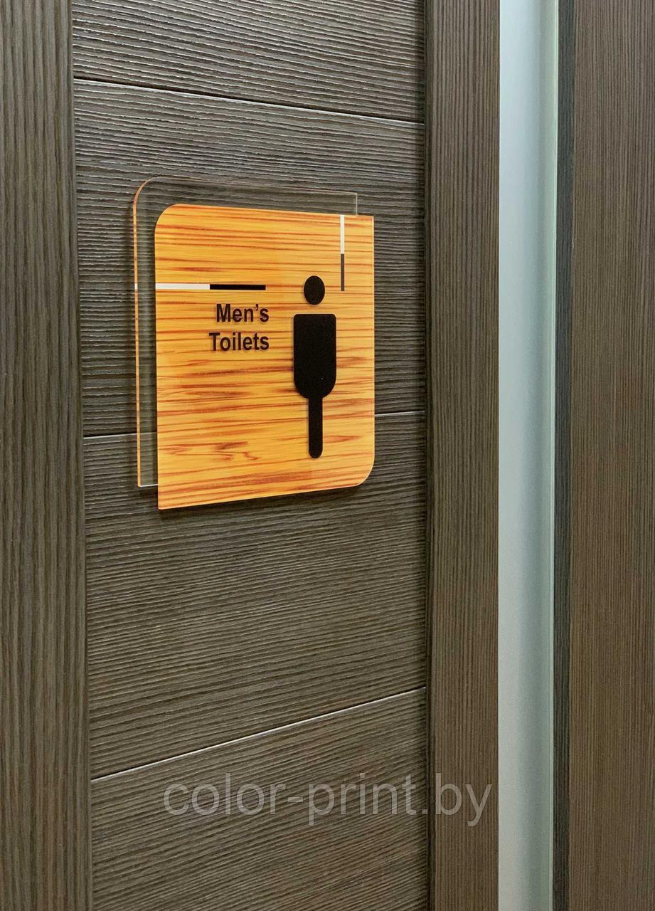 Табличка на туалет / санузел WC02 - фото 3 - id-p165721589