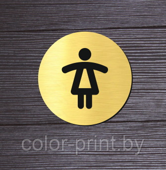 Табличка на туалет / санузел WC10 200, золото - фото 2 - id-p165727882