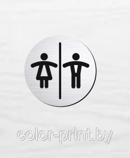 Табличка на туалет / санузел WC10 150, серебро - фото 1 - id-p165727884