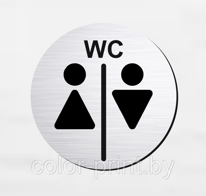 Табличка на туалет / санузел WC11 100, серебро - фото 1 - id-p165728408