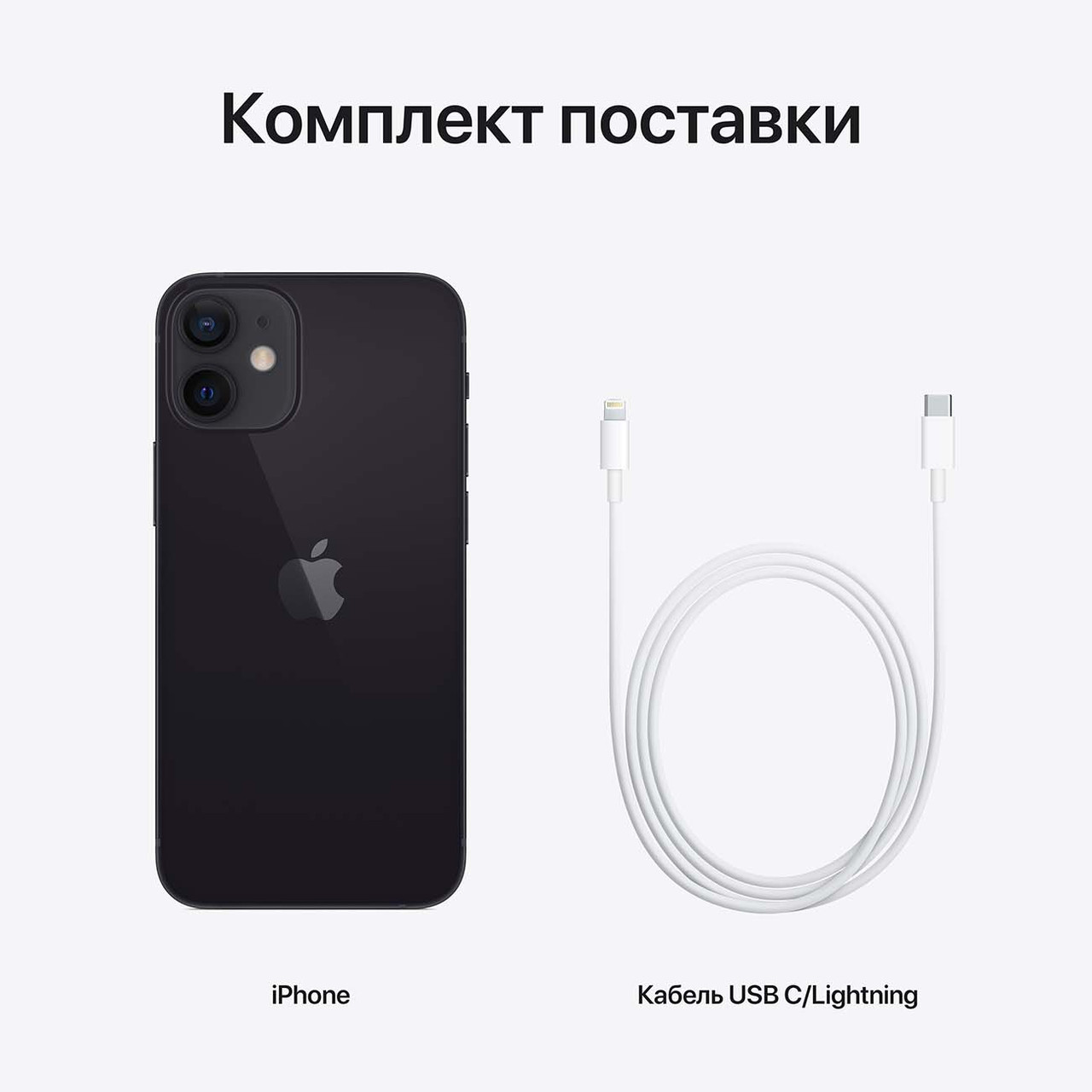 Смартфон Apple iPhone 12 mini 64GB Черный - фото 8 - id-p165729251