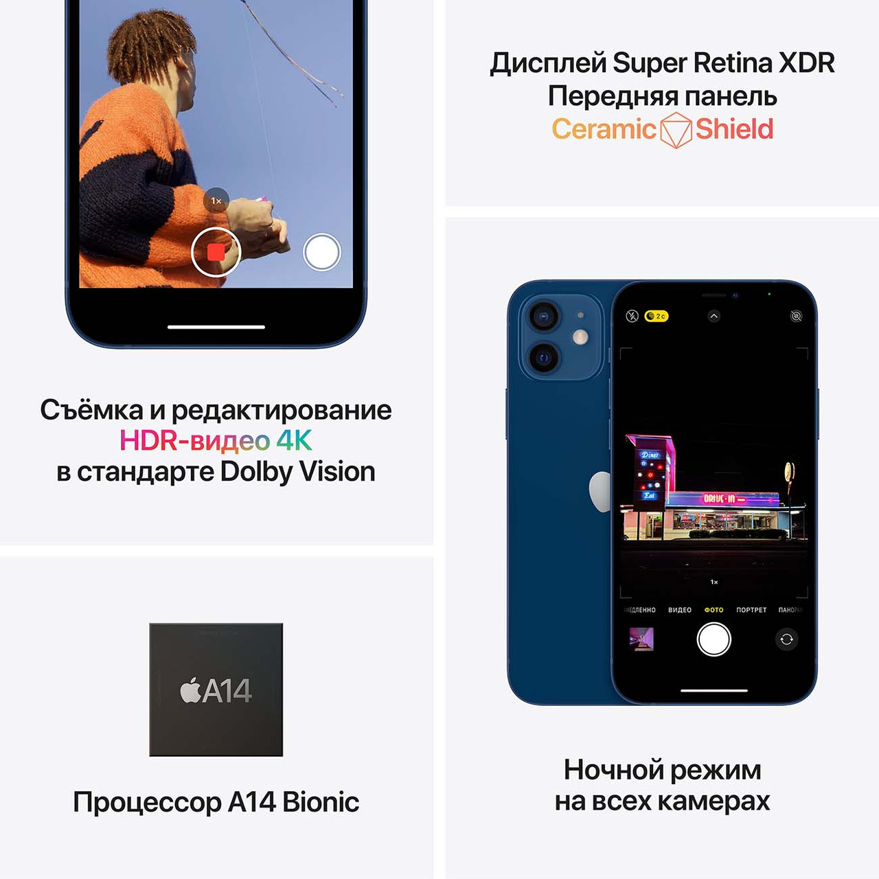 Смартфон Apple iPhone 12 mini 64GB Черный - фото 6 - id-p165729251