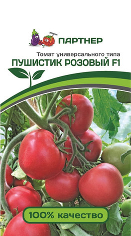 Семена Партнер Томат "ПУШИСТИК (РОЗОВЫЙ) F1" (10шт), фото 2