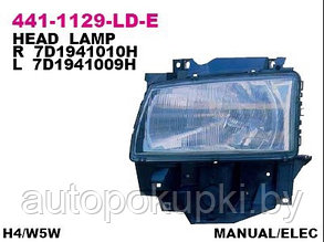 ПЕРЕДНЯЯ ФАРА (ПРАВАЯ) Volkswagen Caravelle IV 1996-2003,  ZVW1129R