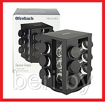 KM-101001 Набор для специй Ofenbach, 12 баночек на квадратной подставке, набор емкостей для специй
