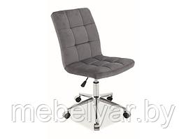 Кресло компьютерное SIGNAL Q-020 VELVET серый